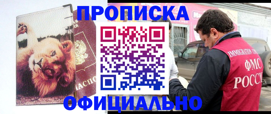 регистрация для дет. сада в Раменском