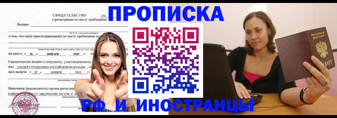 регистрация для школы в Раменском